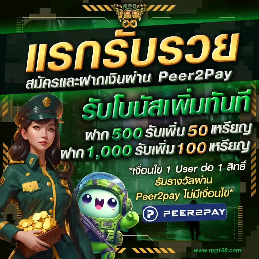 ฟรีเครดิตสล็อต